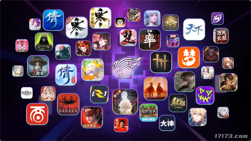 im电竞平台网站9款新游PC占了5款！今年的网易520变得有些陌生了(图1)