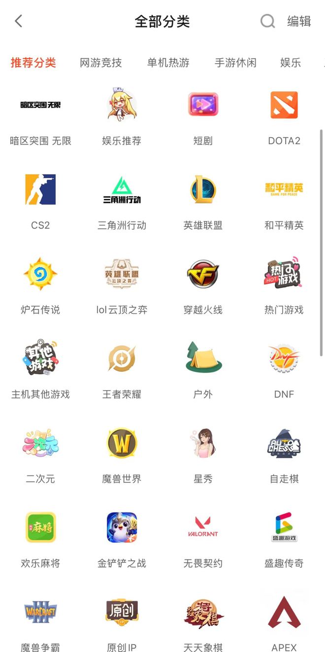 行业洗牌进行时斗im电竞网址鱼找到增长风向标｜财报解析(图10)