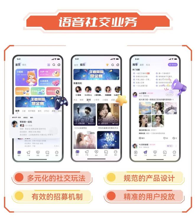 行业洗牌进行时斗im电竞网址鱼找到增长风向标｜财报解析(图5)