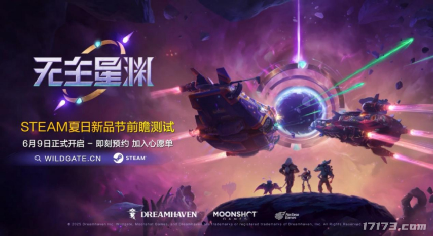 im电竞网站腾讯VS网易2025腾讯网易发布会新游对比到底哪家更胜一筹？(图3)