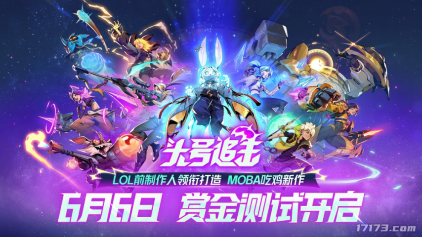 im电竞网站腾讯VS网易2025腾讯网易发布会新游对比到底哪家更胜一筹？(图2)