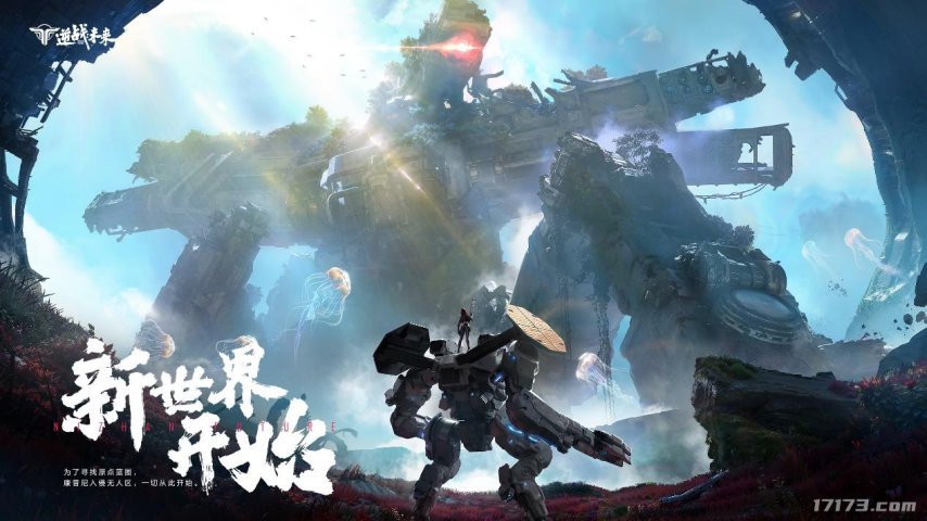 im电竞网站腾讯VS网易2025腾讯网易发布会新游对比到底哪家更胜一筹？(图6)