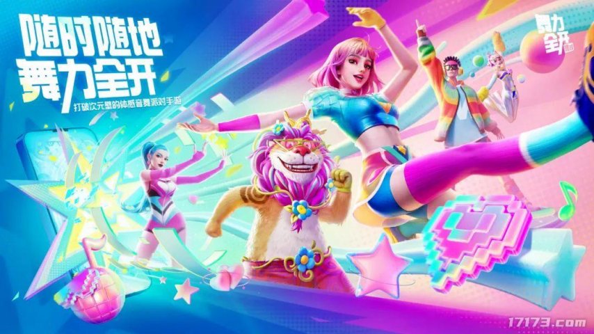 im电竞网站腾讯VS网易2025腾讯网易发布会新游对比到底哪家更胜一筹？(图11)