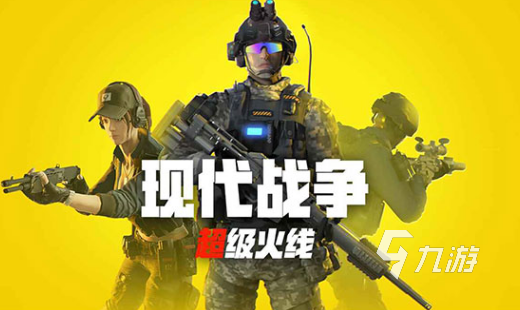 热门的枪战手游有哪些2025必玩的枪战手游大全im电竞网站(图7)