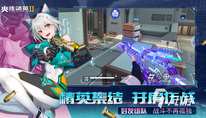 im电竞热门的fps游戏排行2025流行的fps游戏合集(图6)
