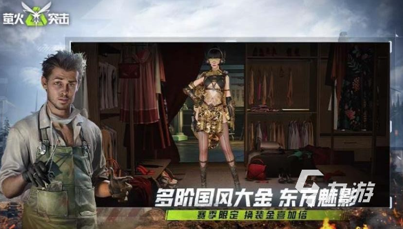 im电竞热门的fps游戏排行2025流行的fps游戏合集(图5)