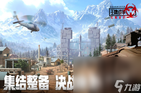 热门的网游榜单2024经典im电竞的网游游戏有哪些(图6)