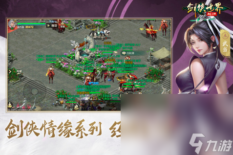 热门的网游榜单2024经典im电竞的网游游戏有哪些(图9)