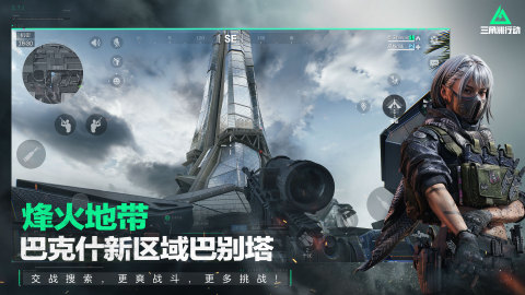im电竞网址热门的十大射击游戏有哪些2025人气高的射击游戏TOP10(图9)