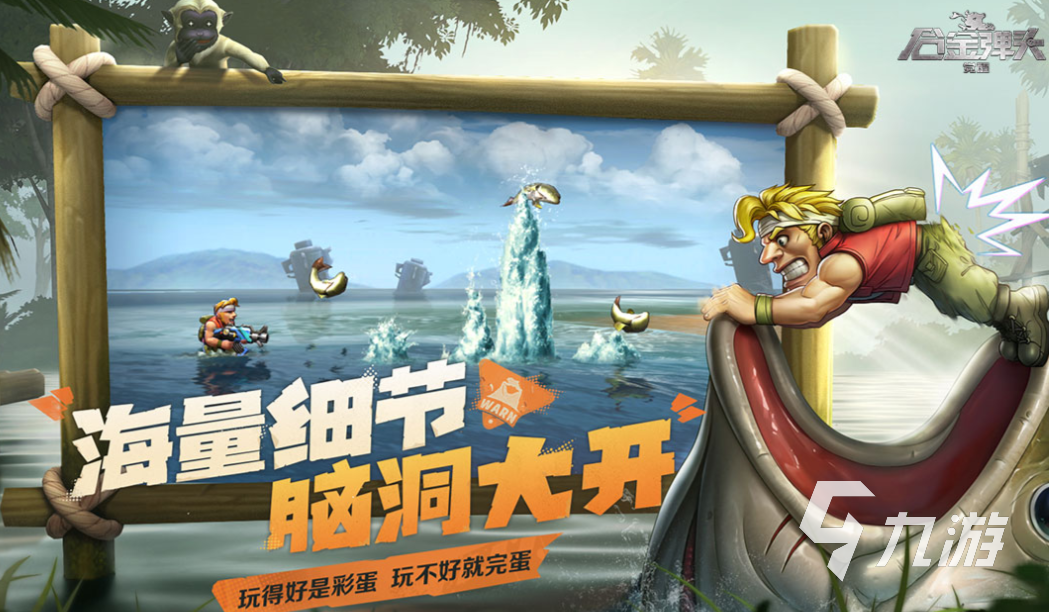 经典的多人射击游戏前五名热门的射击游戏合集2025im电竞网址(图2)