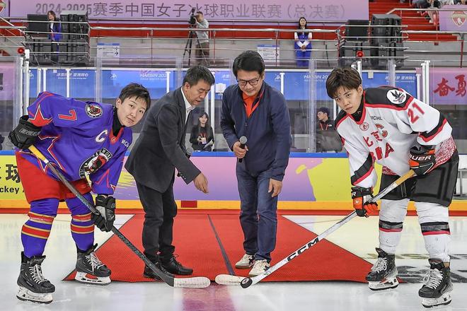 2024-2025赛季中国女子冰球职业联赛im电竞网站总决赛开赛(图1)