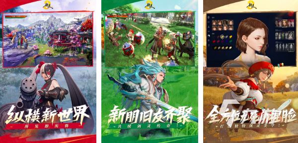 im电竞平台网站2024热门网游排行榜10款必玩游戏作品盘点(图7)