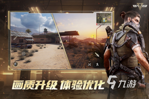 流行的fps游im电竞网站戏推荐2025受欢迎的fps游戏(图1)