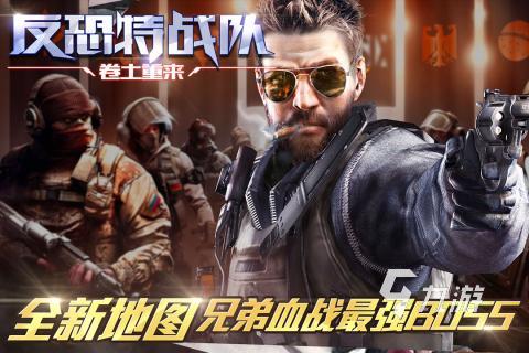 流行的fps游im电竞网站戏推荐2025受欢迎的fps游戏(图3)