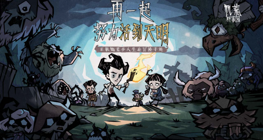 im电竞平台网站6月超60款新游上线开测《无畏契约手游》、《龙石战争》等多款新游在列！(图5)