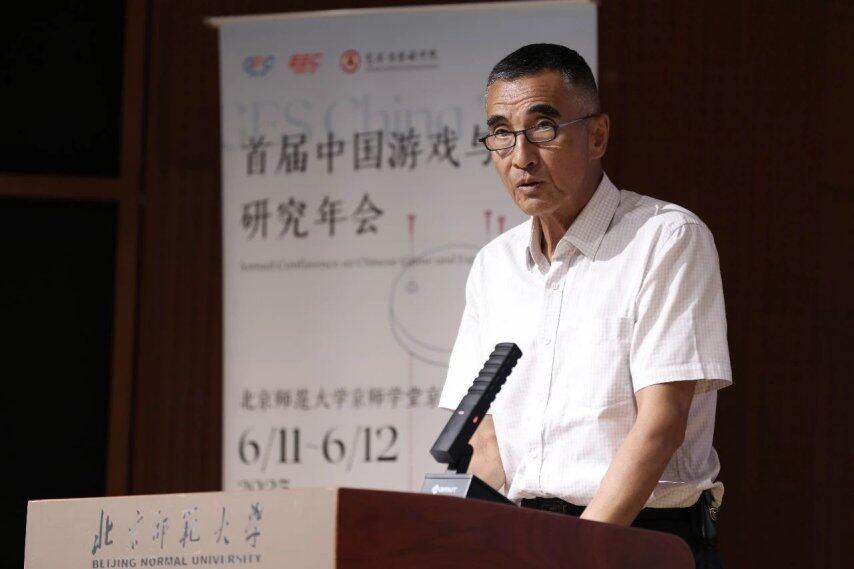 im电竞网址首届中国游戏与电竞研究年会在京召开探讨《黑神话：悟空》《原神》《燕云十六声》等文化内核(图2)
