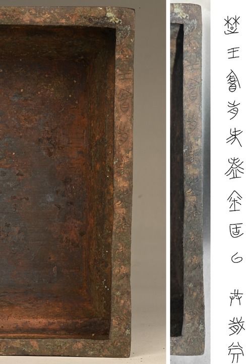 im电竞网站文明探源｜聆听楚韵的回响——武王墩一号墓考古发掘全纪实(图4)