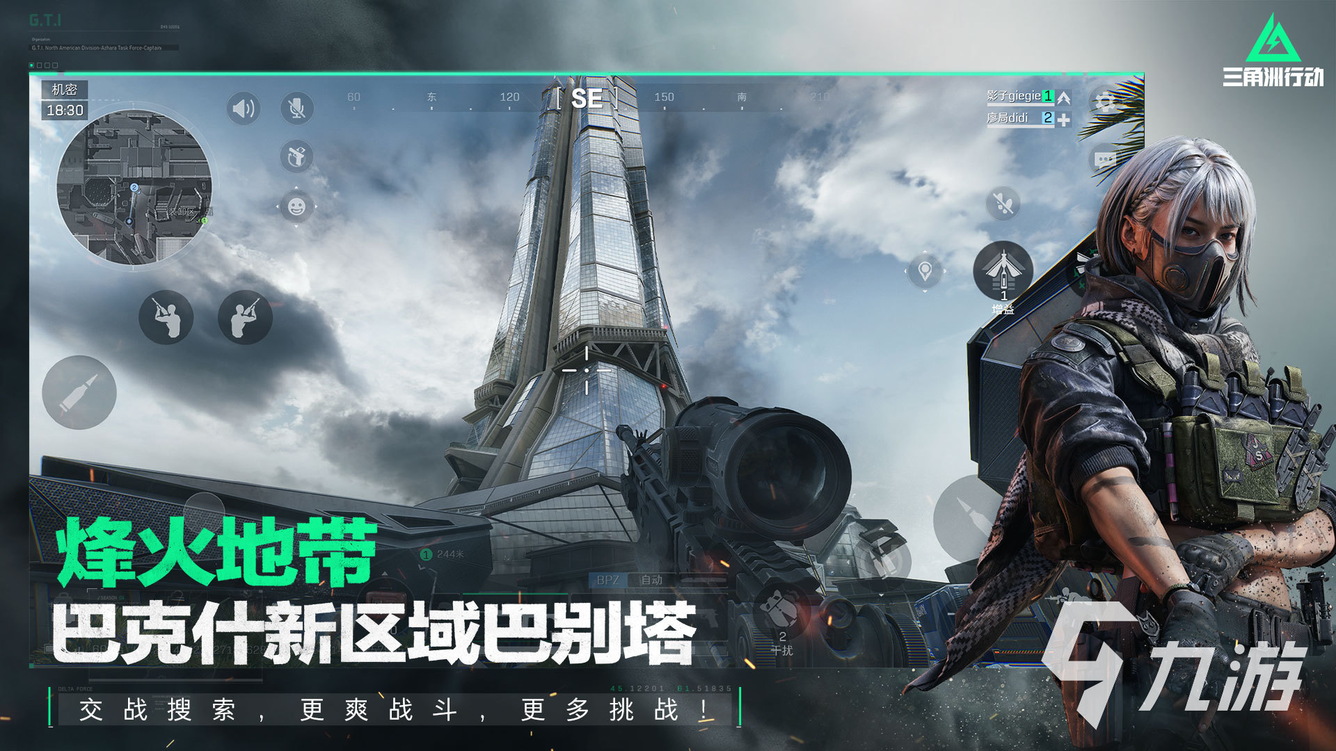 fps游戏有哪im电竞网站些人气较高的的射击类游戏合集2025(图3)