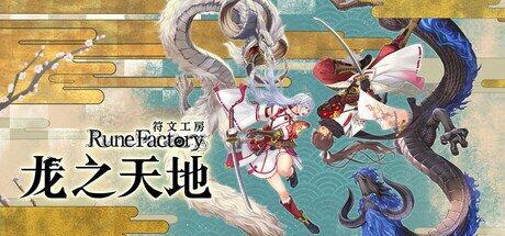 im电竞近期热门RPG游戏推荐：从长篇大作到短篇独游应有尽有(图5)