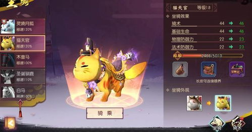 哪些游戏可以找乐im电竞平台网站子哪些游戏可以找乐子赚钱(图2)