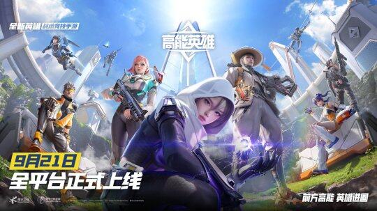 im电竞平台网站2024年发售的动作竞技游戏盘点有你想玩的吗？（第43周）(图1)
