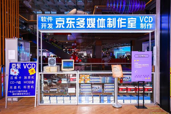 im电竞网站沉浸体验激活消费新想象京东MALL“一站式置家”树立服务价值新坐标(图4)