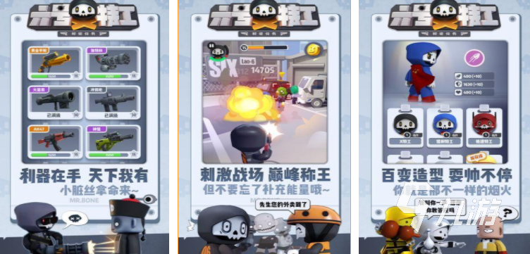 im电竞网址枪战游戏网络游戏盘点2025必玩的枪战合集(图1)