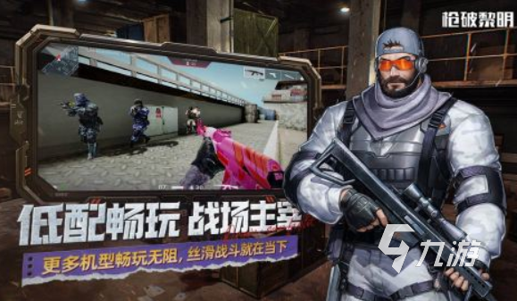 im电竞网址枪战游戏网络游戏盘点2025必玩的枪战合集(图5)