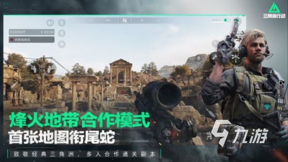 im电竞网址枪战游戏网络游戏盘点2025必玩的枪战合集(图10)