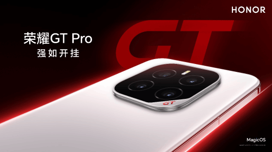im电竞荣耀GTPro成为2025电竞世界杯推荐用机(图3)