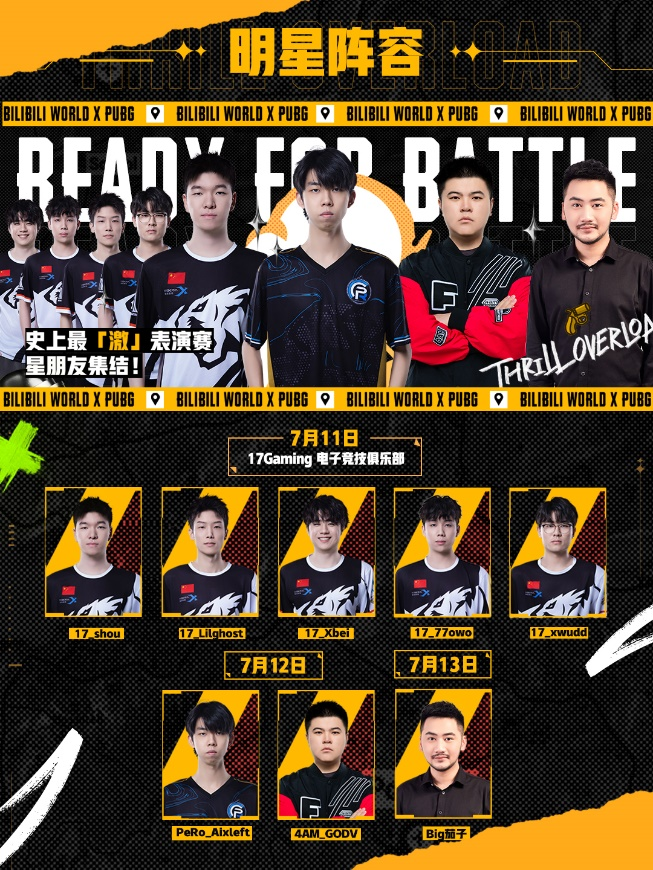 im电竞PUBG首次降落BW丰富互动体验赢好礼！(图1)