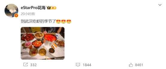 电竞牵手漫展打通线上线下商业化的新尝试im电竞平台网站(图4)