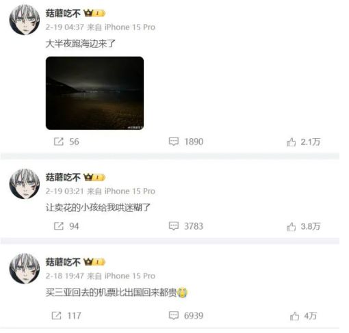 电竞牵手漫展打通线上线下商业化的新尝试im电竞平台网站(图3)