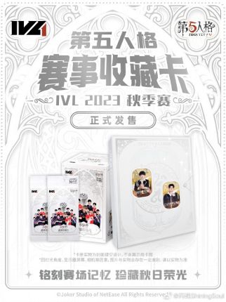 电竞牵手漫展打通线上线下商业化的新尝试im电竞平台网站(图7)