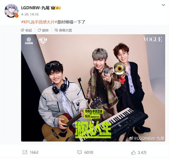 电竞牵手漫展打通线上线下商业化的新尝试im电竞平台网站(图5)