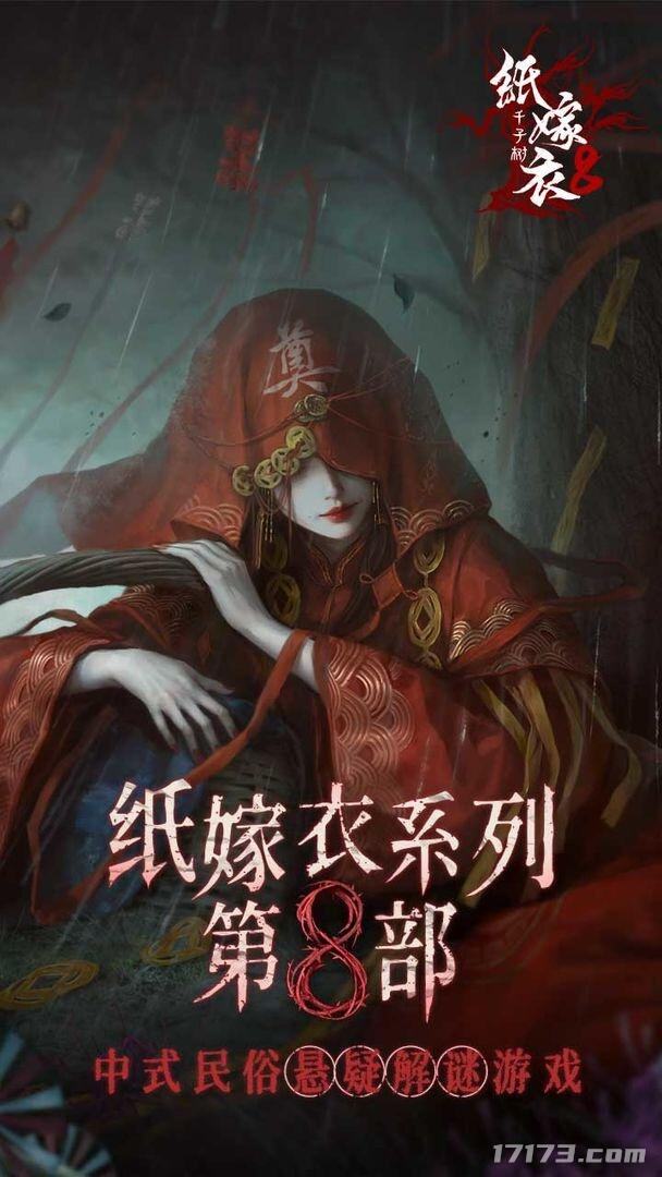 im电竞一周爆款新游TOP5：《解限机》、《创造世界》上线(图4)