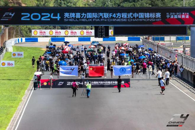 im电竞火力全开！2025国际汽联F4方程式中国锦标赛宁波揭幕战下周开启(图7)