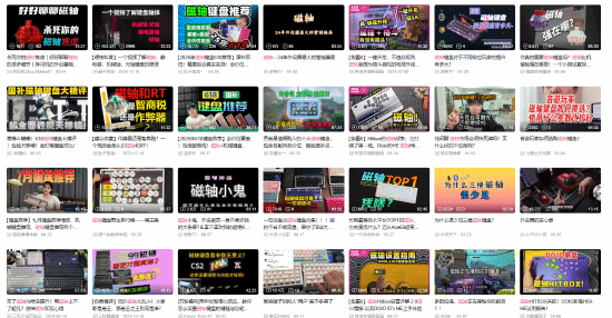 im电竞网站从“物理外挂”到认证ZYNOO和磁轴30开启新一轮电竞军备竞赛(图3)