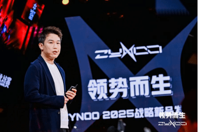 im电竞网站从“物理外挂”到认证ZYNOO和磁轴30开启新一轮电竞军备竞赛(图14)