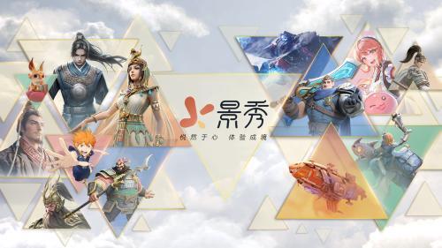 深耕SLG与多元破局并行儒意景秀2025上半年战略成效解析im电竞网站(图1)