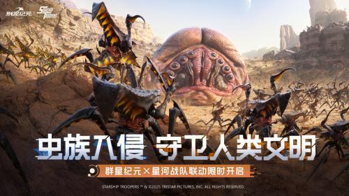 深耕SLG与多元破局并行儒意景秀2025上半年战略成效解析im电竞网站(图2)