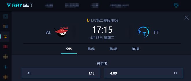 AL冲击五连胜！两大S赛冠军中单交手iG能否三连胜？im电竞网站(图2)