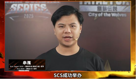 狂撒350万美金的电竞比赛能让格斗游戏“再次伟大”吗？im电竞平台网站(图8)