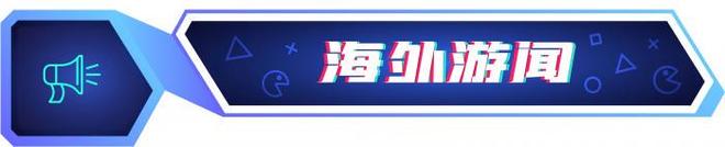 im电竞网址腾讯组织架构调整；完美世界《百万亚瑟王》新作停运丨游戏周报(图4)