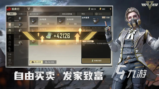 im电竞网址有趣的射击游戏大全2025耐玩的射击游戏合集(图4)