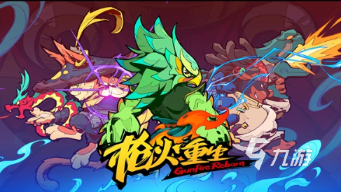 im电竞网址有趣的射击游戏大全2025耐玩的射击游戏合集(图5)