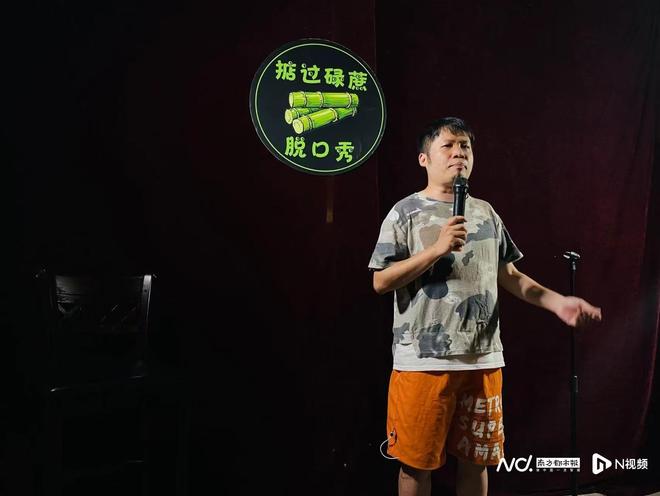 im电竞网址广东粤语栋笃笑生态调查：稚嫩生长坚持是唯一的答案(图4)