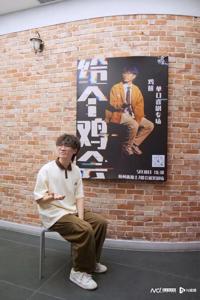 im电竞网址广东粤语栋笃笑生态调查：稚嫩生长坚持是唯一的答案(图7)