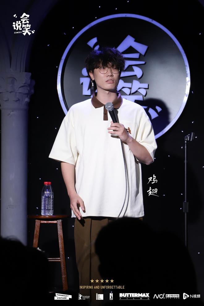 im电竞网址广东粤语栋笃笑生态调查：稚嫩生长坚持是唯一的答案(图9)