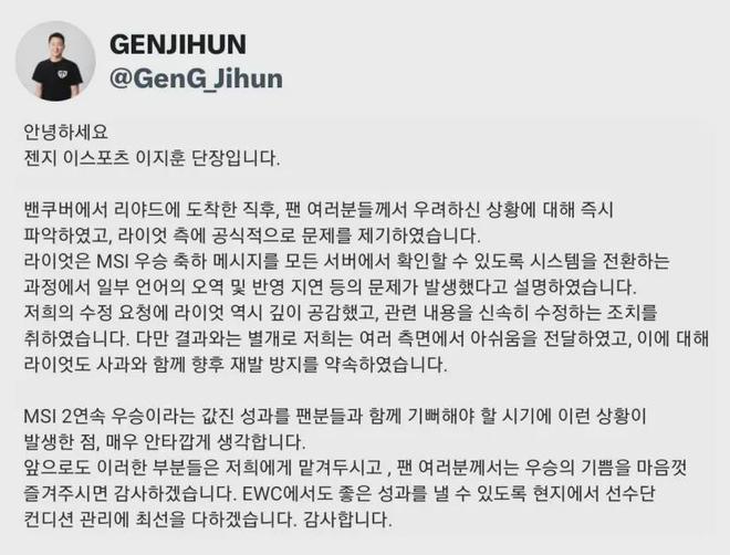 电竞世界杯LOL淘汰赛对阵出炉GAM成首支出局队伍Tim电竞ES无辜躺枪(图3)